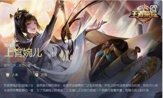 上官婉儿新皮肤爆料视频,华丽舞姿演绎东方美学