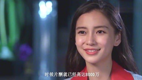 明星看点大爆料杨颖视频,明星看点大爆料背后的真实故事