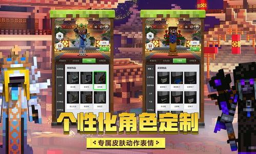 我的世界辣妈爆料视频网,揭秘我的世界背后不为人知的秘密