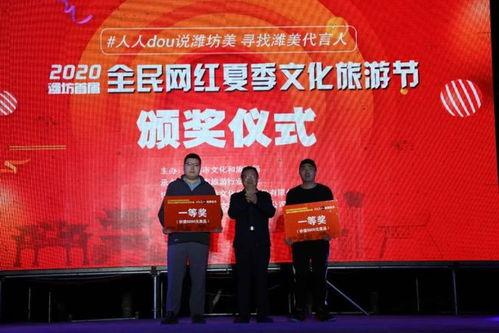 爆料安丘网红视频