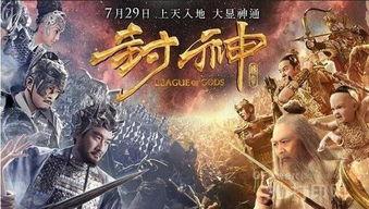 封神导演最新爆料视频大全,揭秘幕后制作秘辛与精彩片段大盘点